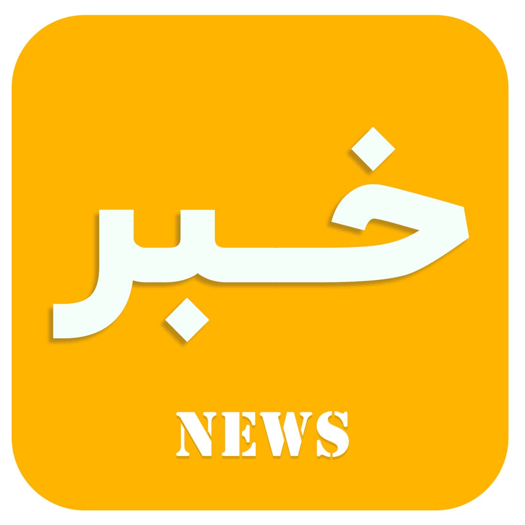 تربیت معلمان با آگاهی از سواد دیجیتال در روند تدریس