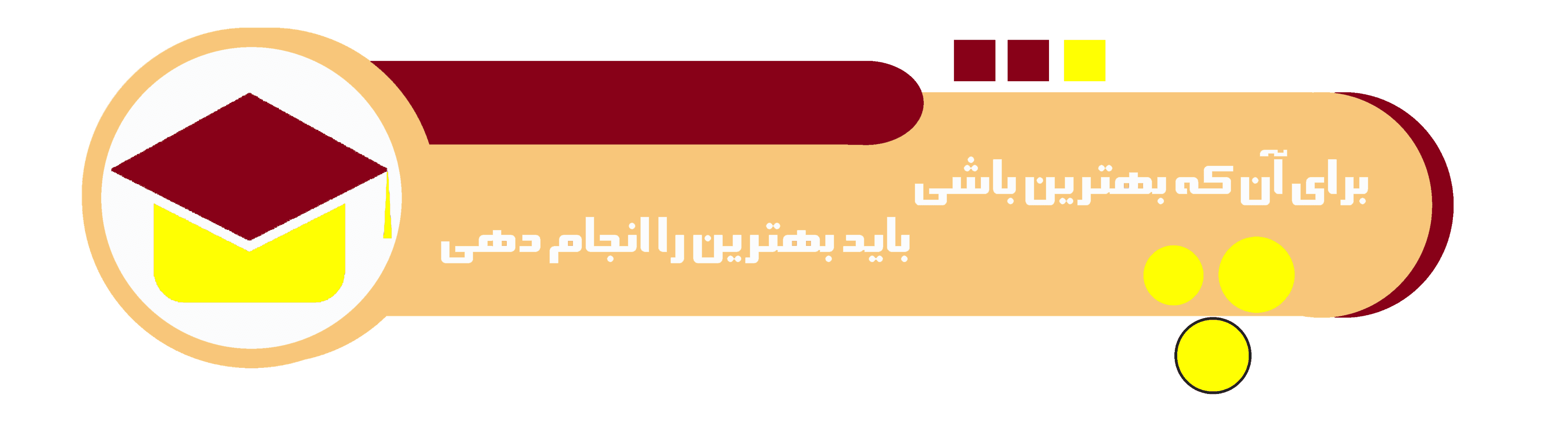  دبستان غیر دولتی پسرانه صفریان
