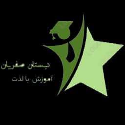 معلم