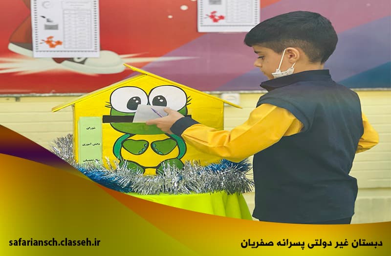 انتخابات شورای دانش آموزی
