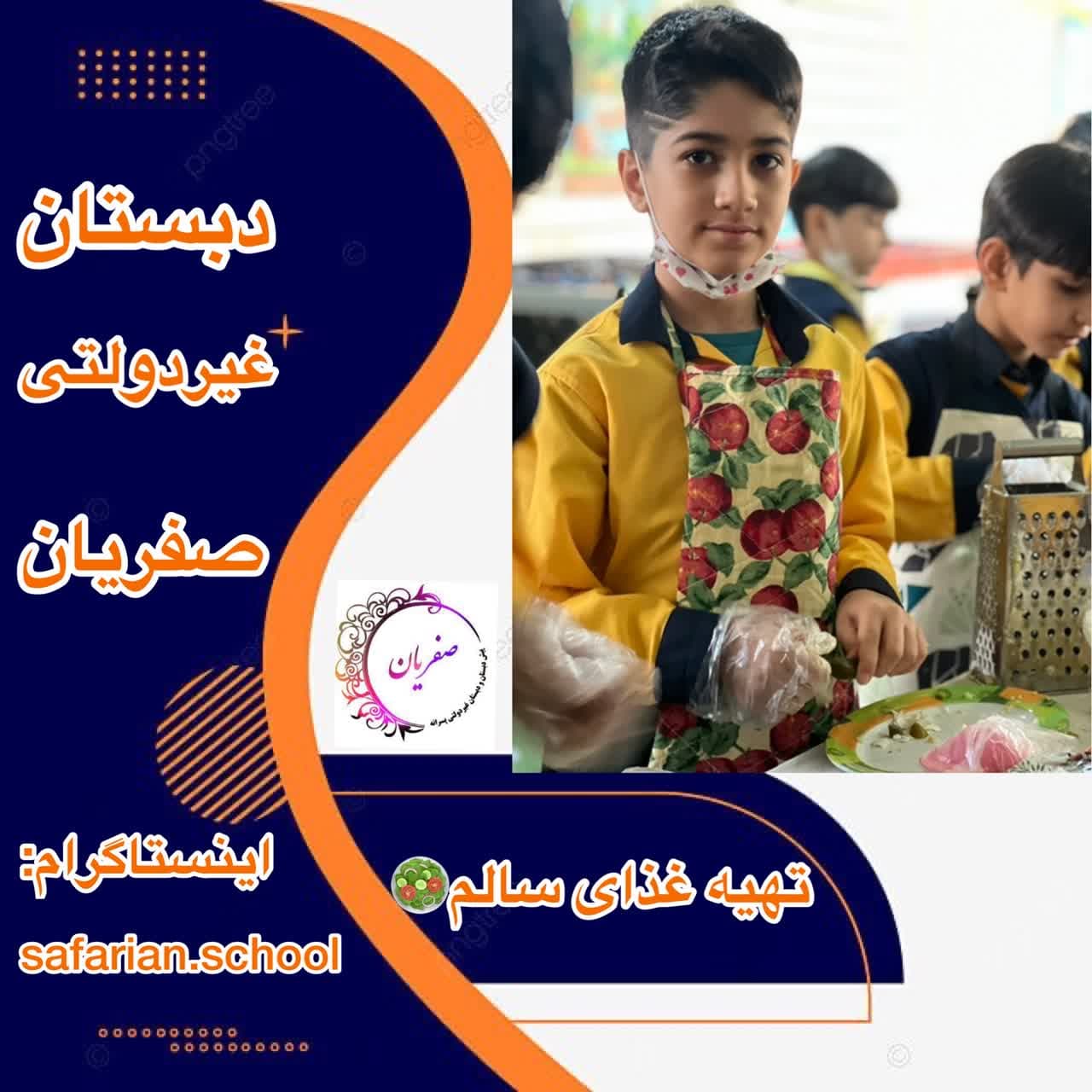 تغذیه سالم